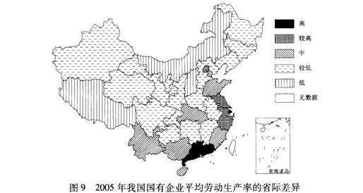 我国国有企业劳动生产率存在地区差异.读图并结合相关知识.回答下面两题.1.关于我国国有企业平均劳动生产率的省际差异.下列叙述正确的是A.湖北大于河北B.山西大于江西C.天津大于重庆D.湖南大于海南2.我国沿海地区国有企业平均劳动生产率高于内陆地区.其主要原因是A.劳动者数量较多B.市场化程度较高C.企业规模较大D.经营管理水平较高 题目和参考答案--精英家教网--