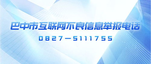 名单公示 巴中1地上榜 四川省传统村落集中连片保护利用示范县 区 名单出炉