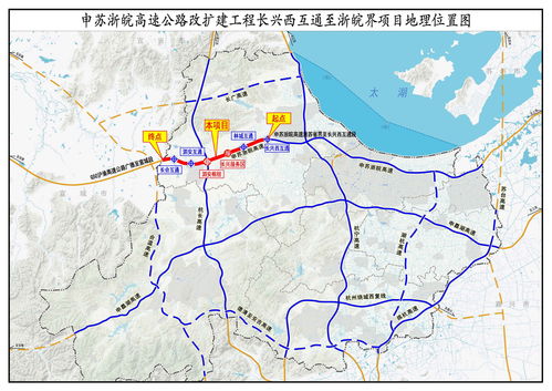 申苏浙皖高速长兴段改扩建获批,将打通浙皖省际交通瓶颈