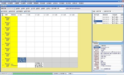 【免费安装调试】【按需定制】旅游包车管理软件标准版(40辆车)__世界工厂网