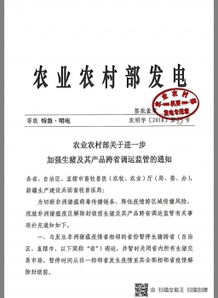 农业农村部 与发生非洲猪瘟疫情省相邻省份暂停生猪跨省调运