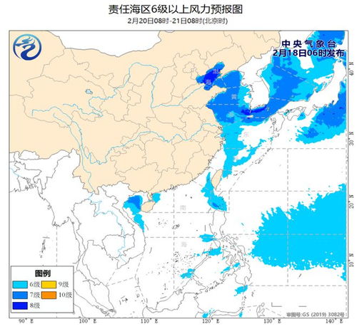 黄色预警 鲁辽省际客运航线计划19日零时全线停航